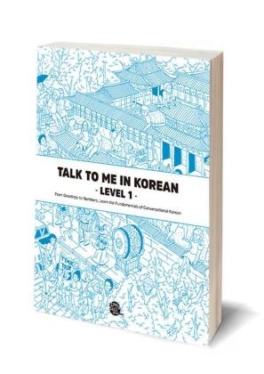 Talk To Me In Korean Level 1 (downloadable Audio Files Inclu Talktomeinkorean Talktomeinkorean