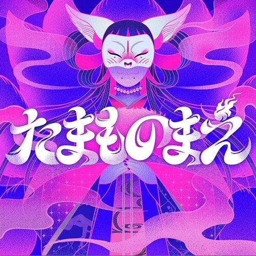 TAMAMO-NO-MAE WEDNESDAY CAMPANELLA