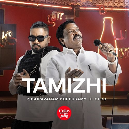 Tamizhi Pushpavanam Kuppusamy, ofRO feat. Ricardo Daniel Jimenez
