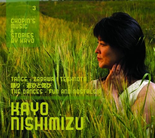 Tańce - Zabawa i tęsknota Nishimizu Kayo