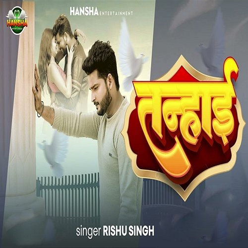 Tanhai Rishu Singh