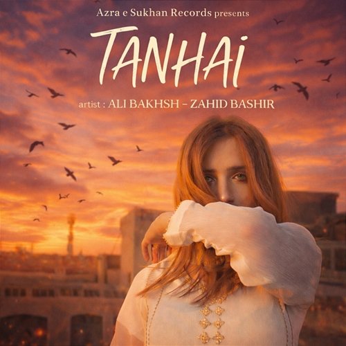Tanhai Ali Bakhsh, Sukhan Records, Zahid Bashir, Azrah