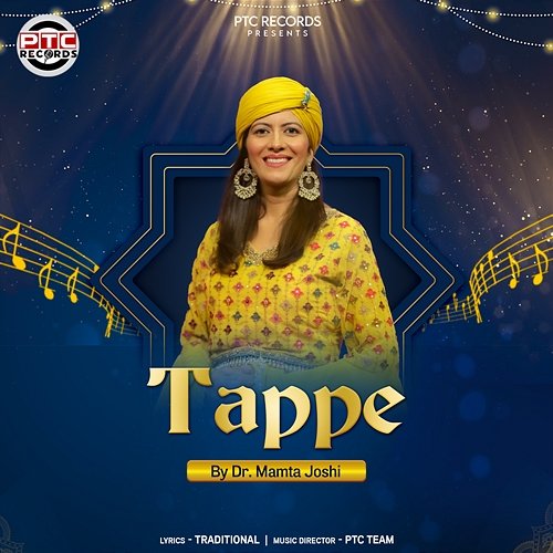Tappe Dr. Mamta Joshi