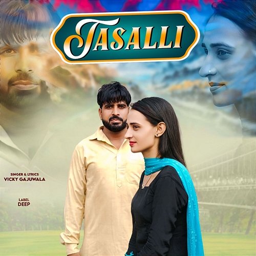 Tasalli Vicky Gajuwala