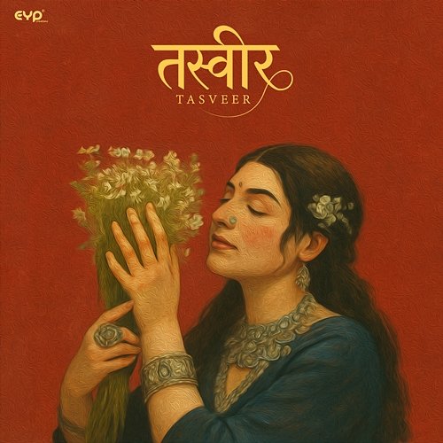 Tasveer Kartik Dev & Gaurav Dev, Ali Brothers
