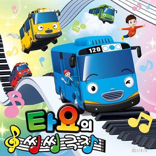 Tayo's Sing Along Show 1 (Korean Version) Tayo the Little Bus