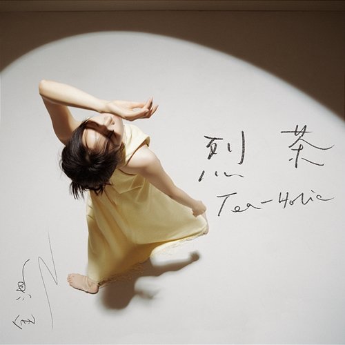 Tea-holic Jin Chi