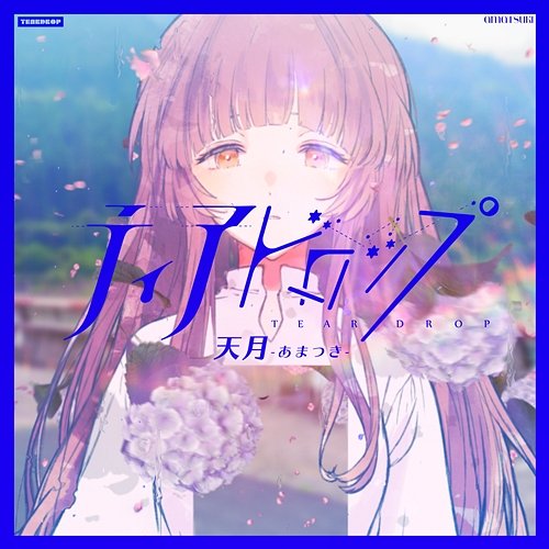 teardrop Amatsuki