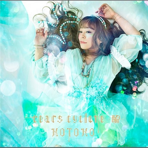 tears cyclone -sei- KOTOKO