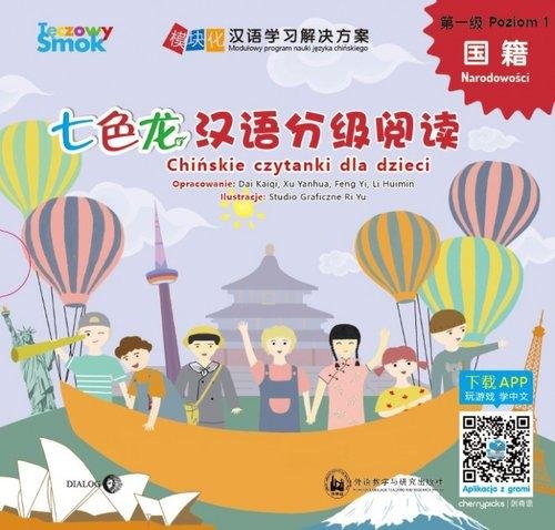 Tęczowy Smok. Narodowości chińskie czytanki dla dzieci Opracowanie zbiorowe