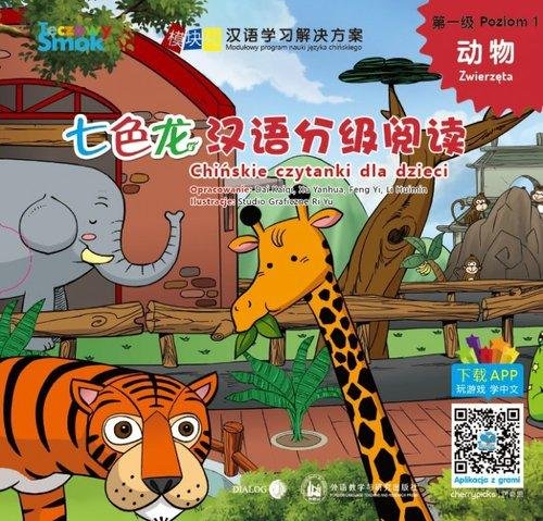 Tęczowy Smok. Zwierzęta chińskie czytanki dla dzieci Opracowanie zbiorowe