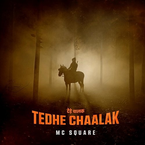 Tedhe Chaalak MC Square, Ankee