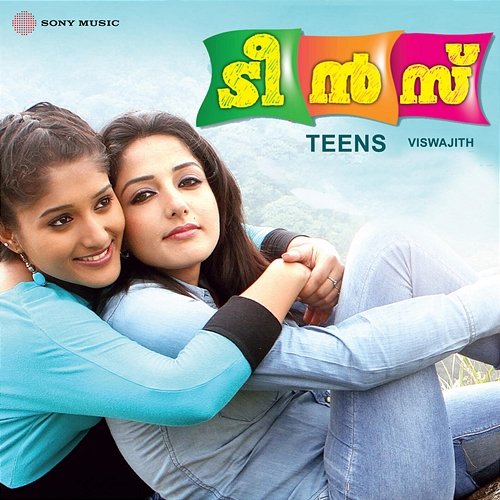 Teens Viswajith