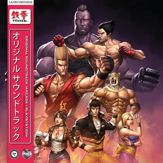 Tekken, płyta winylowa Namco Sounds