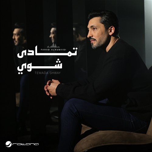 Temada Shway Fahad Al Kubaisi