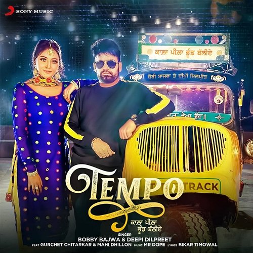 Tempo Deepi Dilpreet feat. Gurchet Chitarkar, Mahi Dhillon, Bobby Bajwa