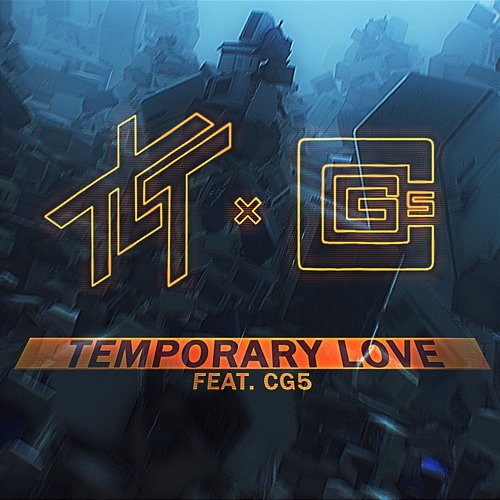 Temporary Love The Living Tombstone feat. CG5