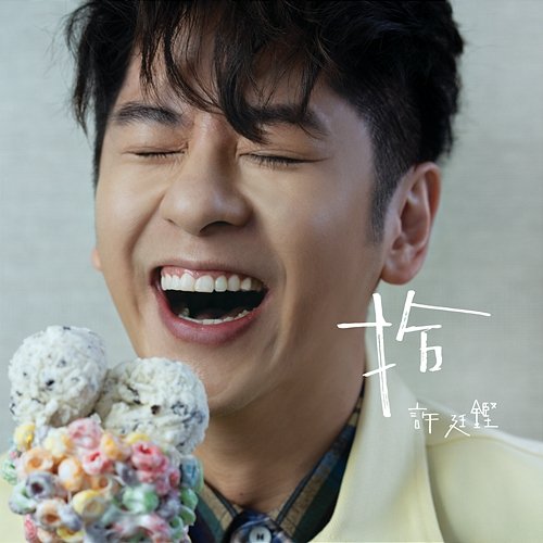 Ten Alfred Hui