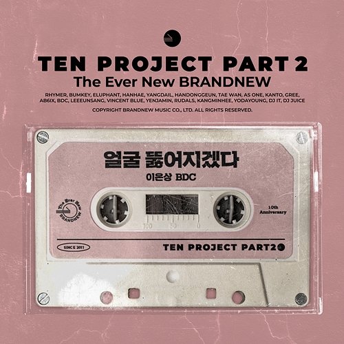 TEN PROJECT, Pt. 2 BDC, EUNSANG