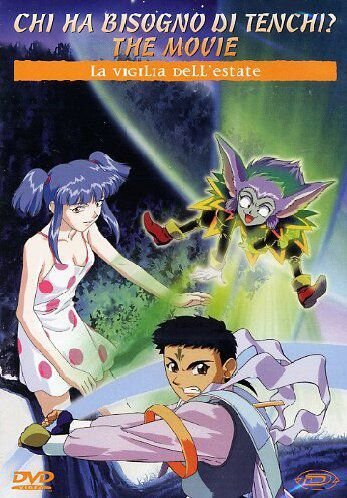 Tenchi the Movie - Tenchi Muyo in Love - The Movie Negishi Hiroshi