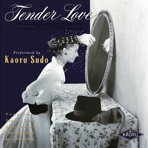 Tender Love Kaoru Sudo