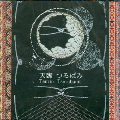 Tenrin Tsurubami