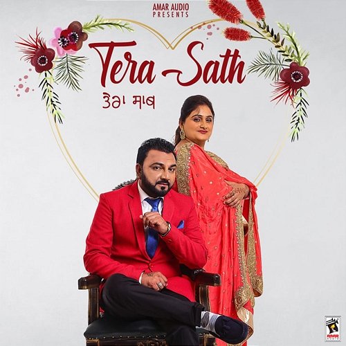 Tera Saath Gurdarshan Dhuri & Ravinder Rozy