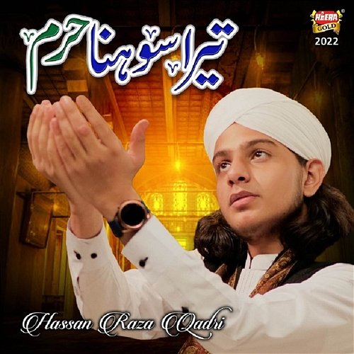 Tera Sohna Haram Hassan Raza Qadri