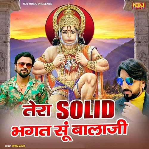 Tera Solid Bhagat Su Bala Ji Vinu Gaur