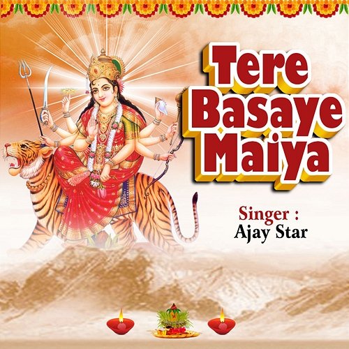 Tere Basaye Maiya Ajay Star