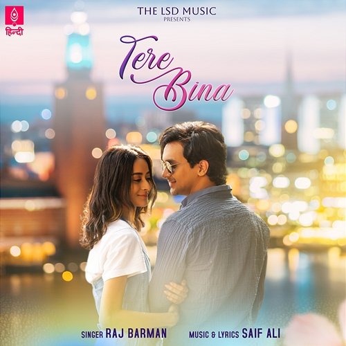 Tere Bina Raj Barman & Saif Ali