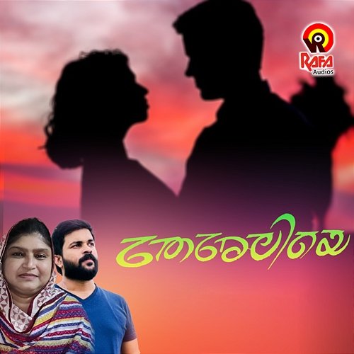 Tere Liye Aslam, Varun, Haritha & Majeed Koorad