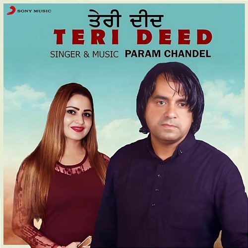 Teri Deed Param Chandel