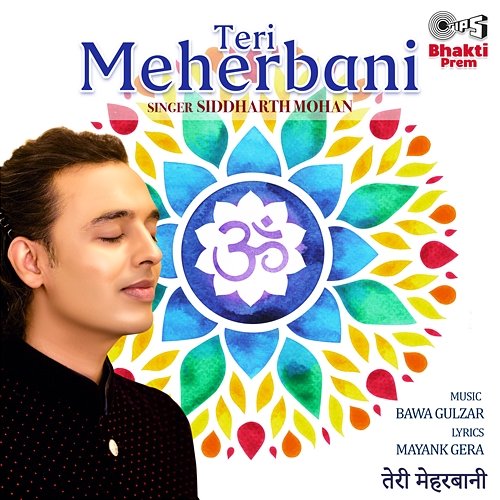 Teri Meherbani Siddharth Mohan