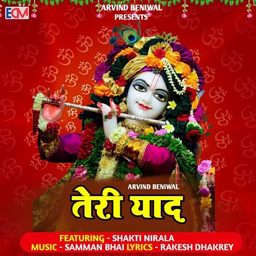 Teri Yaad Arvind Beniwal feat. Shakti Nirala
