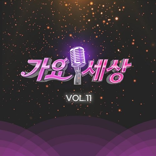 terminal (The world of K-pop Vol.11) Kim dana