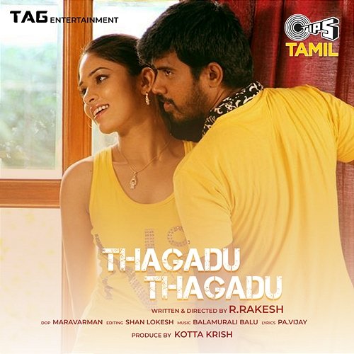 Thagadu Thagadu Balamurali Balu