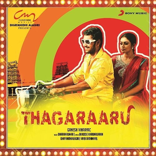 Thagaraaru (Original Motion Picture Soundtrack) Dharan Kumar
