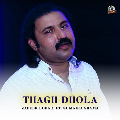 Thagh Dhola Zaheer Lohar feat. Sumaira Shama