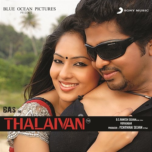 Thalaivan (Original Motion Picture Soundtrack) Vidyasagar