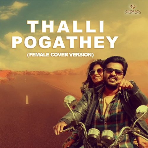 Thallipogathey Female Cover Version (From "Acham Enbadhu Madamayada") A.R. Rahman and Rama Priya Yegasivanathan