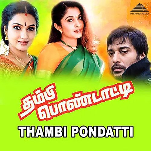 Thambi Pondatti (Original Motion Picture Soundtrack) Ilaiyaraaja, Gangai Amaran, Arunagirinathar & Panchu Arunachalam