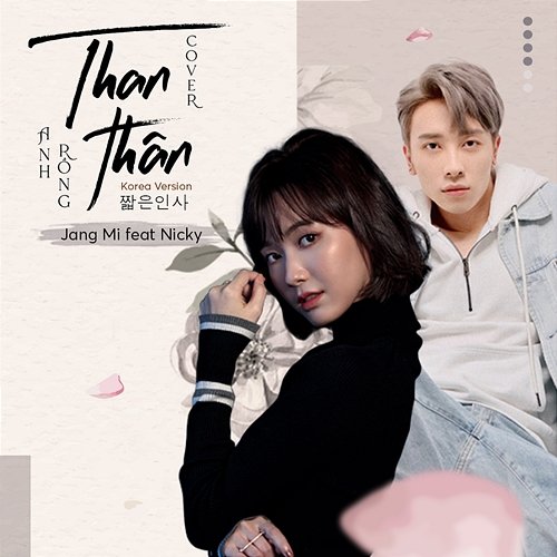 Than Thân Jang Mi feat. Nicky