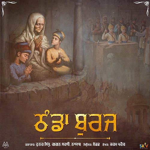 Thanda Burj Hunar Sidhu, Gagan Sarao & Nayaab