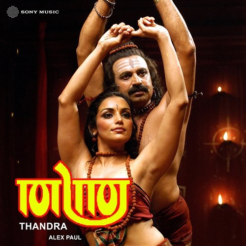 Thandra Alex Paul