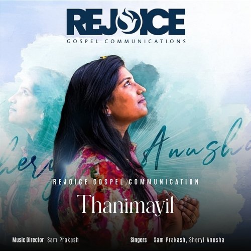 Thanimayil Sam Prakash, Sheryl Anusha
