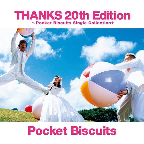 Thanks 20th Edition -Pocket Biscuits Single Collection Plus Pocket Biscuits