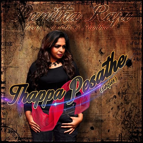 Thappa Pesathey Punitha Raja feat. Nandha, Santesh