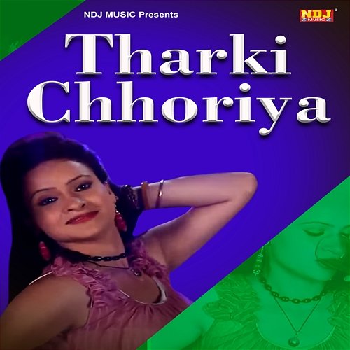 Tharki Chhoriya Gajender Phogat & Annu Kadyan