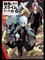 That Time I Got Reincarnated As A Slime 6 Fuse Alex